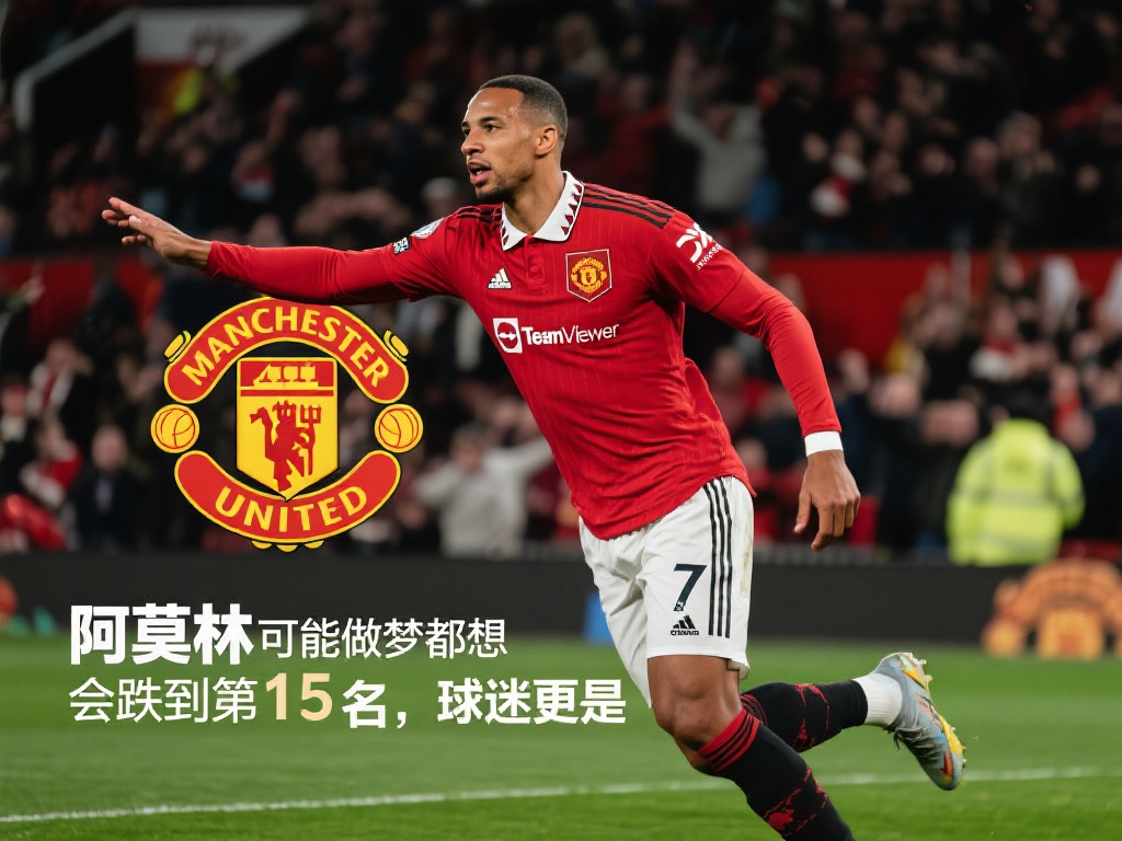 球队两年半 球队两年半