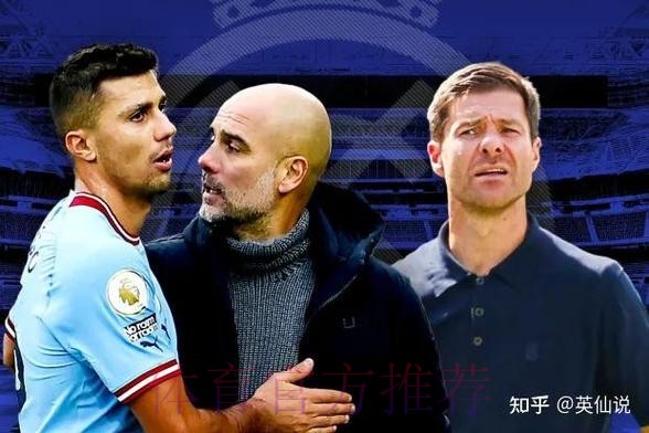 阿斯：皇马寻找中场指挥官 他们正在关注罗德里