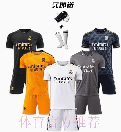 即将迎战曼城!皇马欧冠注册名单:姆巴佩领衔 即将迎战曼城!皇马欧冠注册名单:姆巴佩领衔