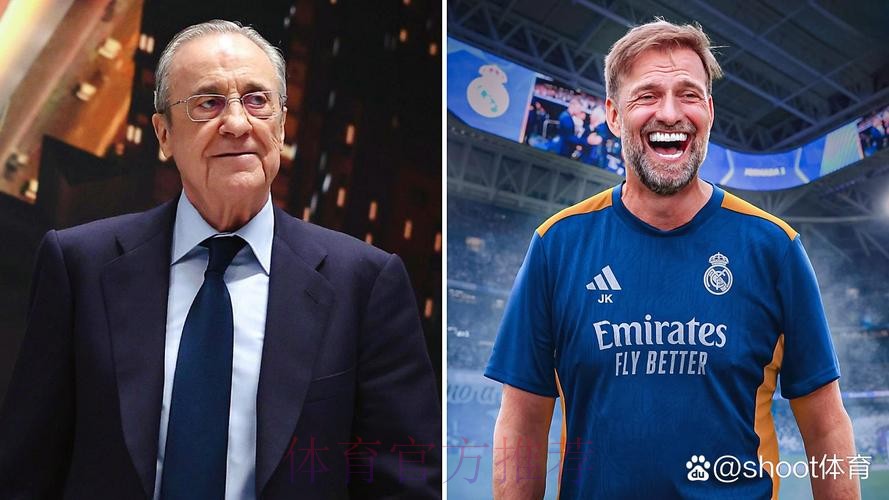 每体:皇马越来越倾向于选克洛普 只有他能救皇马 每体:皇马越来越倾向于选克洛普 只有他能救皇马