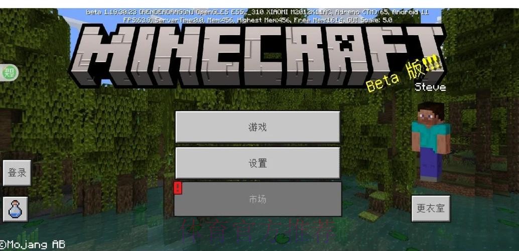 获取世界杯外围安卓入口地址的最佳方式