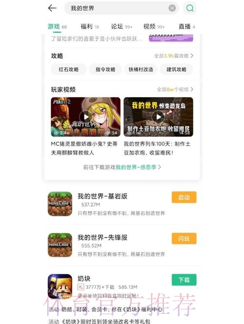 获取世界杯外围安卓入口地址的最佳方式